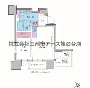 クレヴィアリグゼ雪が谷大塚【5階】の間取り