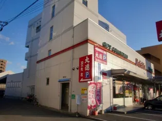 堀子ビルの画像