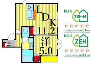 メゾン・ド・アイ【3階】の間取り