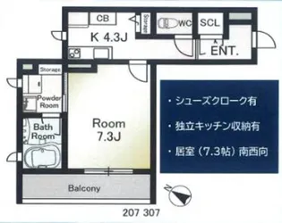 シャーメゾンゆめが丘壱番館【2階】の間取り
