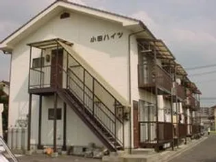 小田ハイツの画像
