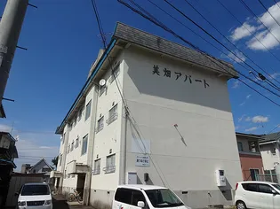 美畑アパート【1階】の外観