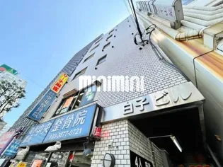 白子ビル【5階】の外観