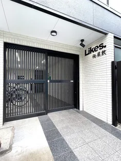 Likes梅屋敷【1階】の外観