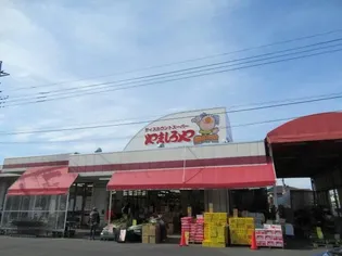 ノーブル・I【2階】の周辺