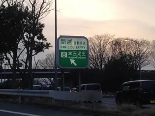 ノーブル・I【2階】の周辺