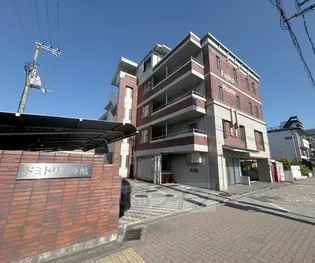 京都府京都市左京区孫橋町【マンション】の外観