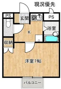 プリムヴェールA【1階】の間取り