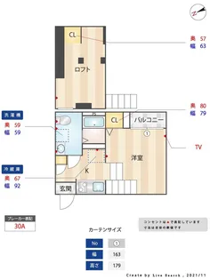CasaIV【1階】の間取り
