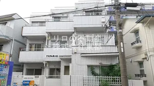 アステル向ヶ丘の画像