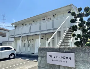プレミエール深大寺の画像