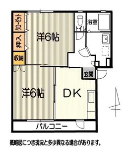 チェリオハイツ【2階】の間取り