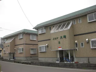 メゾン大地の画像