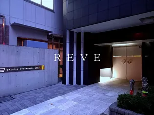 GALICIA KUDANSHITA RISEの画像