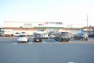 ルミエール A【1階】の周辺