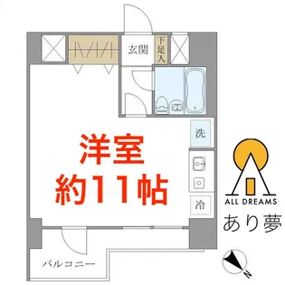 プラス・ワン横浜【9階】の間取り