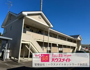 タウンハウスオオヤマIIIの画像