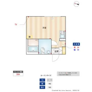 Bluebird Housing【1階】の間取り