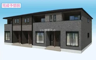 グランディールCー2の画像