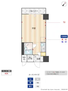 エクシール伊勢佐木【8階】の間取り