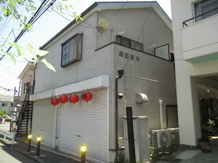 神奈川県横浜市戸塚区吉田町【アパート】の外観
