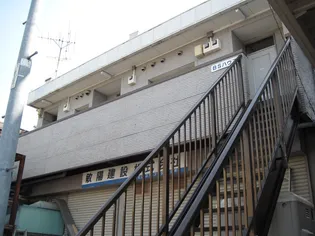 BSハウスの画像