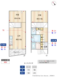 fluke s-terrace【2階】の間取り