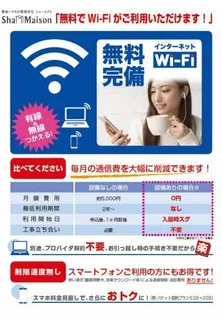 アムールコートIIIBの画像