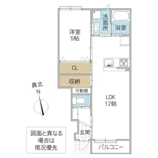 レーガベーネ白帆【1階】の間取り