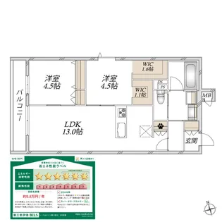ヘーベルメゾン東小松川【3階】の間取り