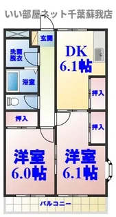 エルパラシオン【1階】の間取り