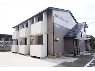 ヴィラプレーヌ鵜の浜の画像