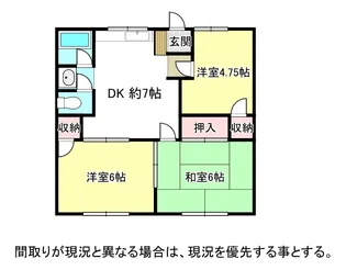 老松 コーポ【1階】の間取り