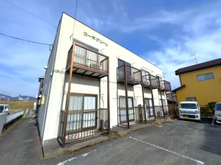 コーポグリーンの画像