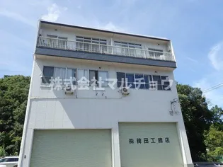 西越ビル【3階】の外観