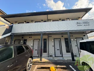 八木山 スカイヒルズの画像