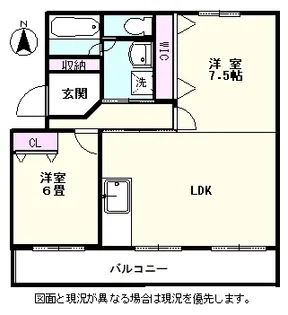 中畑ハイツ【3階】の間取り