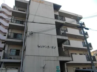 レジデンスサノの画像