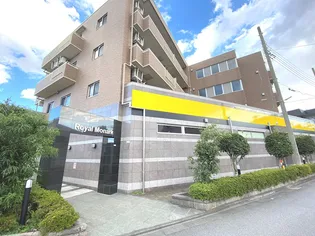 ロイヤルモナークの画像