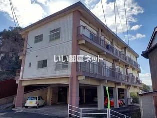 松枝マンションの画像