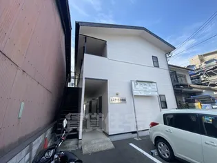 エステート中書島の画像
