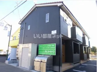 SRLコンフォートの画像