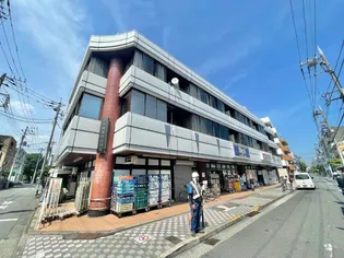 五反野コーポの画像