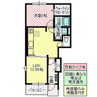 デスパシオ【1階】の間取り
