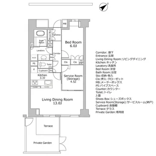 THE SANMAISON 神宮前四丁目 ELDO【1階】の間取り
