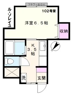 ル・ソレイユ【1階】の間取り