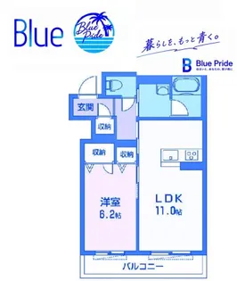アルコバレーノ茅ヶ崎【1階】の間取り