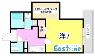 コスモ上荒田【6階】の間取り