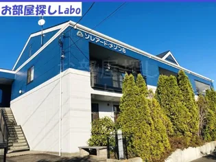 神奈川県足柄上郡大井町上大井【アパート】の外観