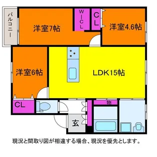 小針ガーデンプレイス【2階】の間取り